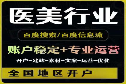 案例揭秘：SEM托管如何助力餐饮业